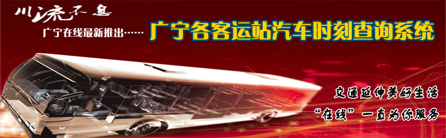 ��վ������ҳ�̳�-�й���վ֮��
